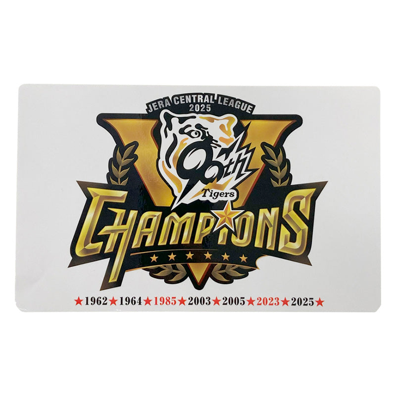 日本シリーズ2025 甲子園公式試合球 ＆ 2025セ・リーグ優勝記念 統一球