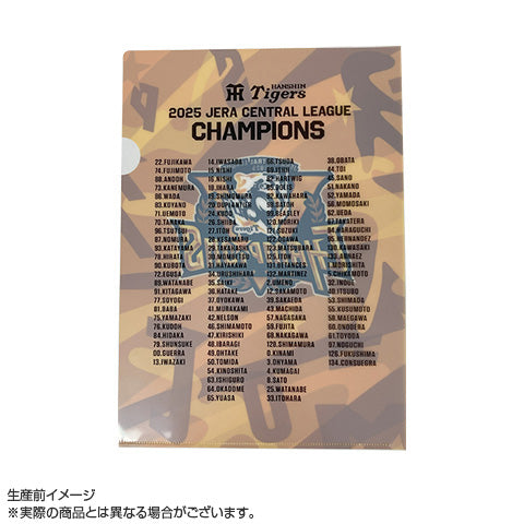 ☆2025JERAセ・リーグ優勝記念選手名クリアファイル