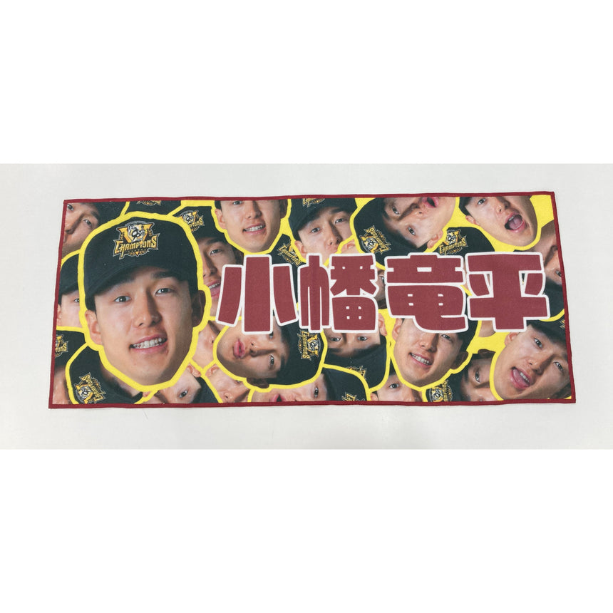【球場EC】☆2025JERAセ・リーグ優勝記念シークレット顔柄フェイスタオル