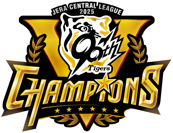 ☆2025JERAセ・リーグ優勝記念Vロゴレプリカユニフォーム(ホーム) L ☆2025JERAセ・リーグ優勝記念Vロゴレプリカユニフォーム(ホーム) L