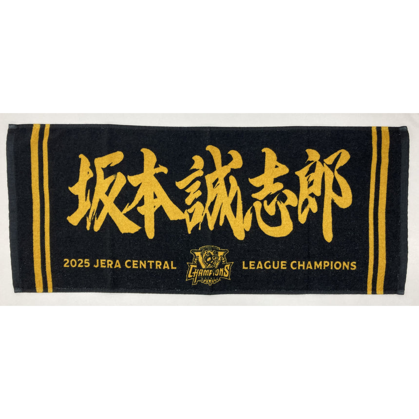 ☆2025JERAセ・リーグ優勝記念選手応援フェイスタオル優勝ver.