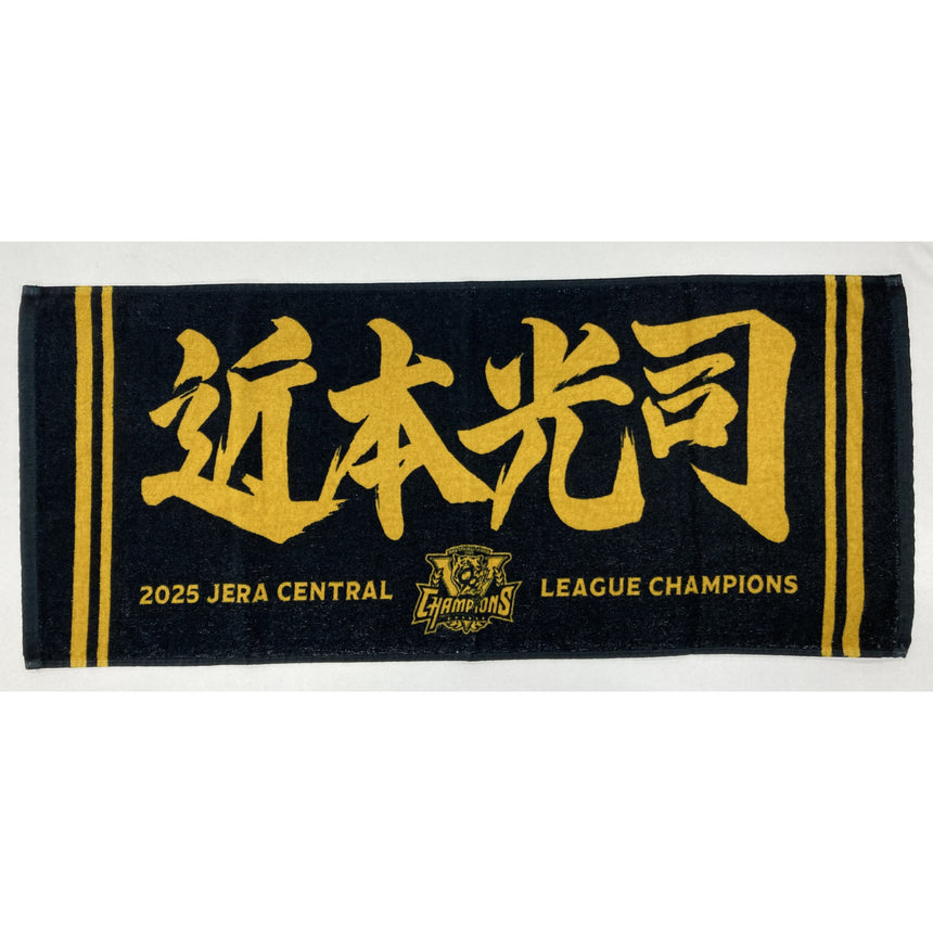 ☆2025JERAセ・リーグ優勝記念選手応援フェイスタオル優勝ver.